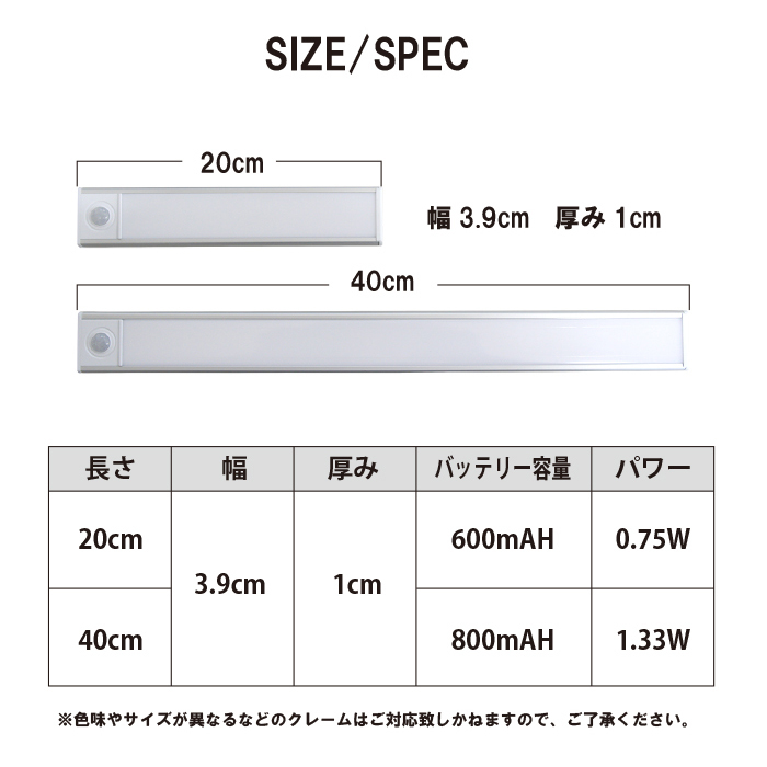 WH5S 40cm シルバー LEDライト 人感センサー 照明 感知式 ライト 人感 センサーライト USB充電式 室内 小型 玄関 クローゼットライト_画像10