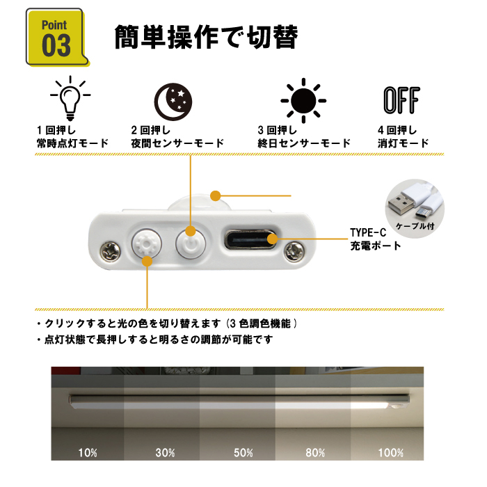 WH5S 40cm シルバー LEDライト 人感センサー 照明 感知式 ライト 人感 センサーライト USB充電式 室内 小型 玄関 クローゼットライト_画像5