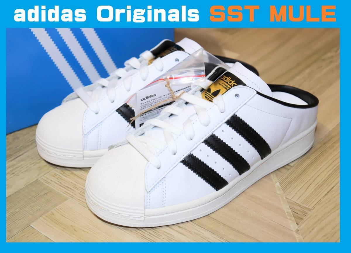 特価即決【未使用】 adidas Originals ☆ SUPERSTAR MULE 金ベロ 特価即決【未使用】 adidas Originals ☆ SUPERSTAR MULE 金ベロ