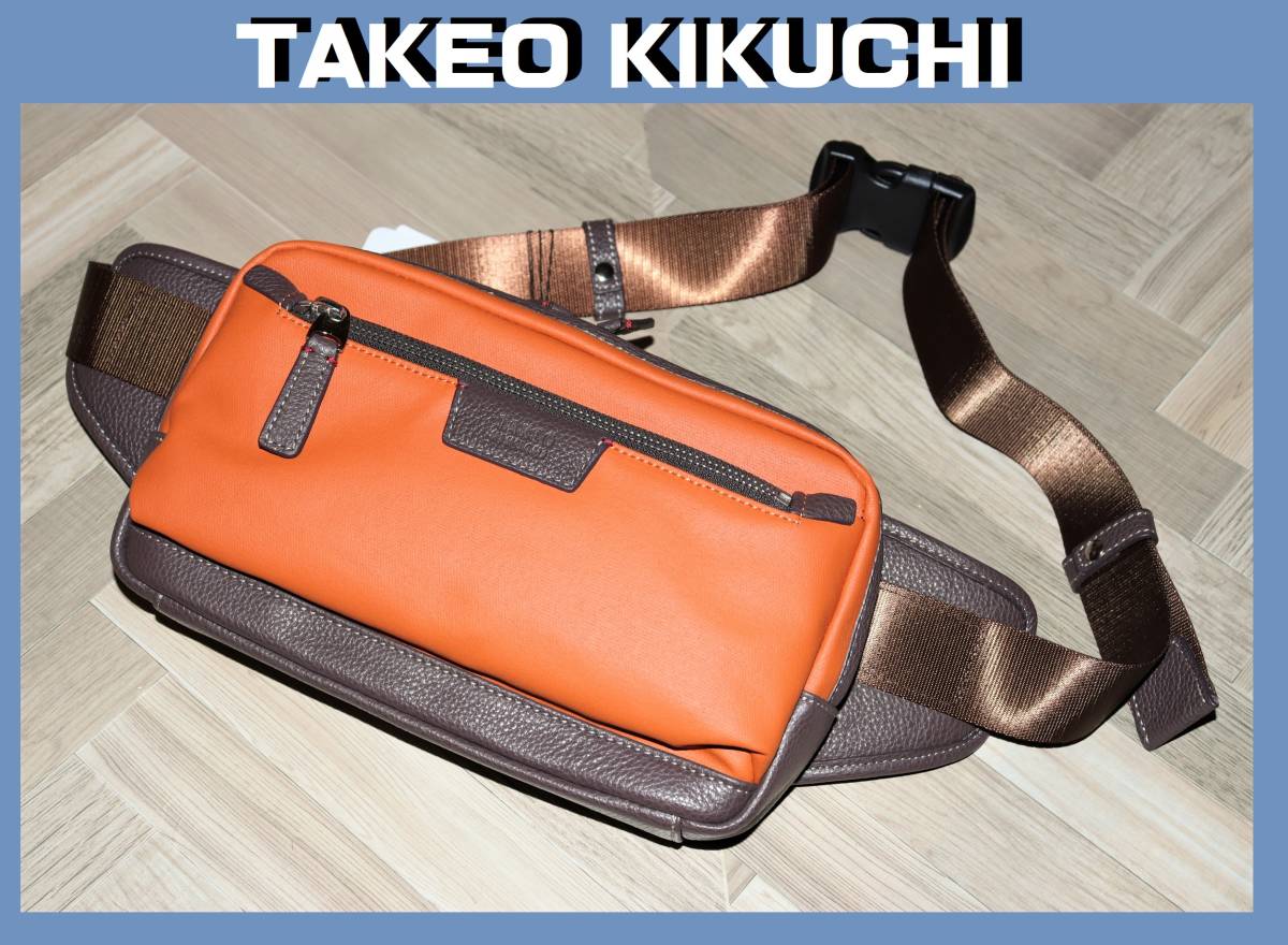 かわいい～！」 KIKUCHI TAKEO 特価即決【未使用】 送料無料