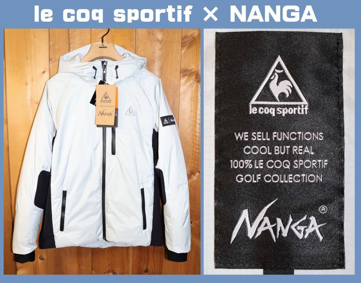 送料無料 特価即決【未使用】 le coq sportif × NANGA オーロラ 送料無料 特価即決【未使用】 le coq sportif × NANGA オーロラ