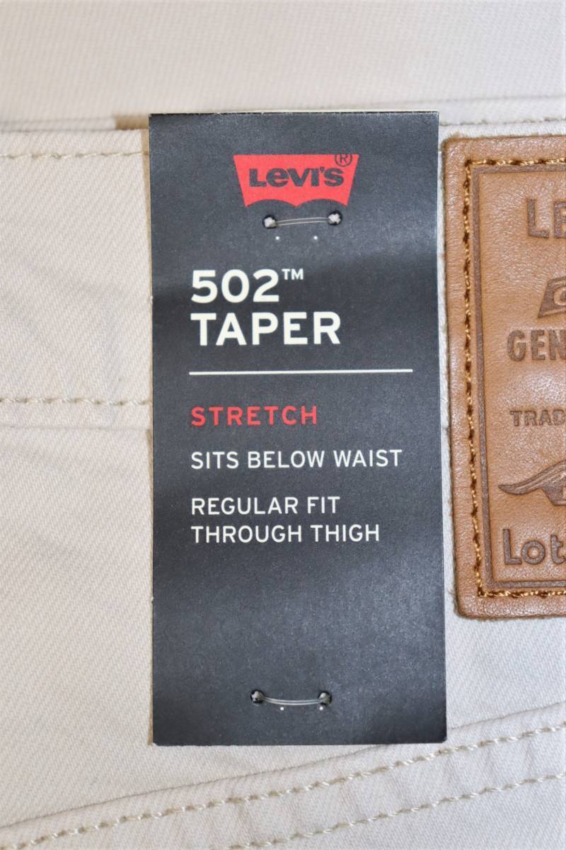 送料無料 特価即決【未使用】 LEVI'S ★ 502TM テーパード ストレッチデニムパンツ (W28/L32) ★ リーバイス 29507-1107 オフホワイト