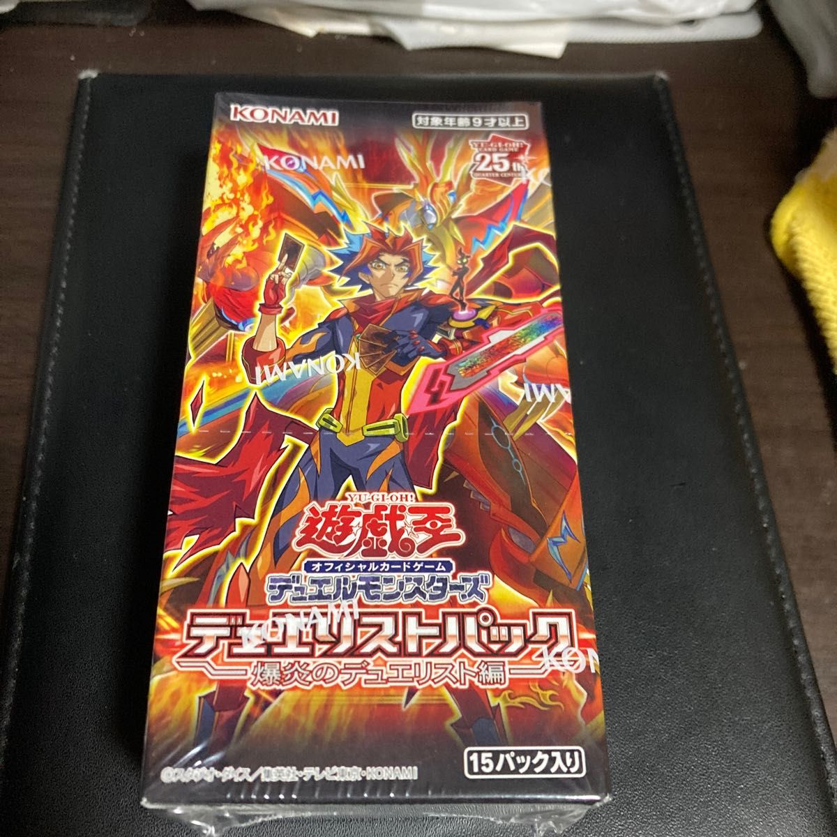 遊戯王　デュエリストパック 遊戯王デュエルモンスターズ　未開封