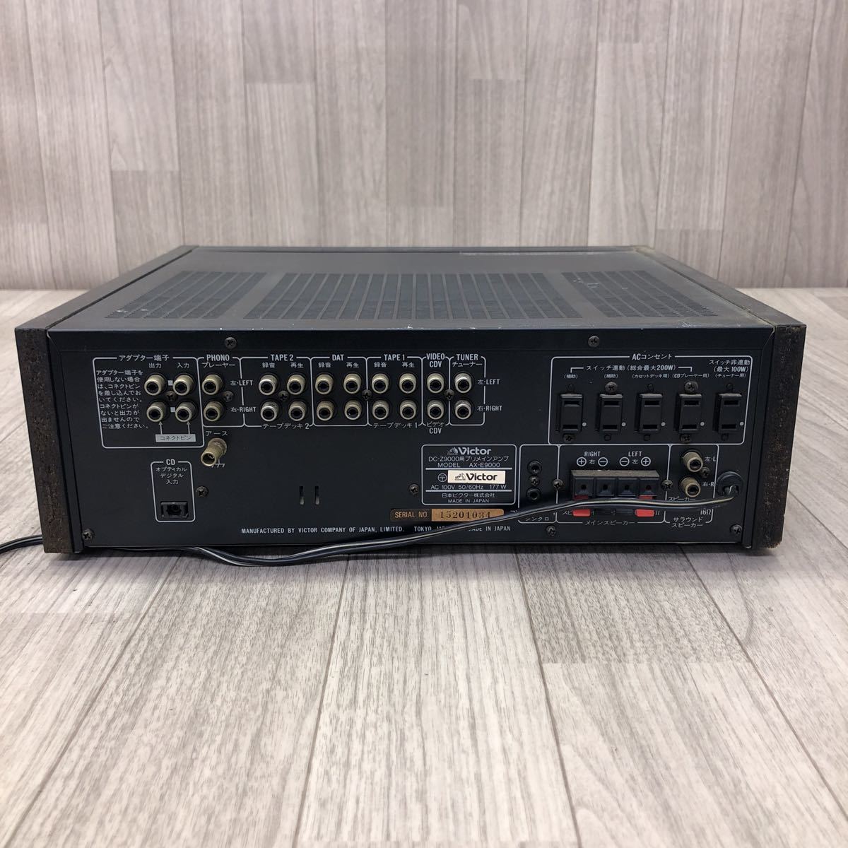 □Victor/ビクター プリメインアンプ DC-Z9000 動作品 □Victor/ビクター プリメインアンプ DC-Z9000 動作品