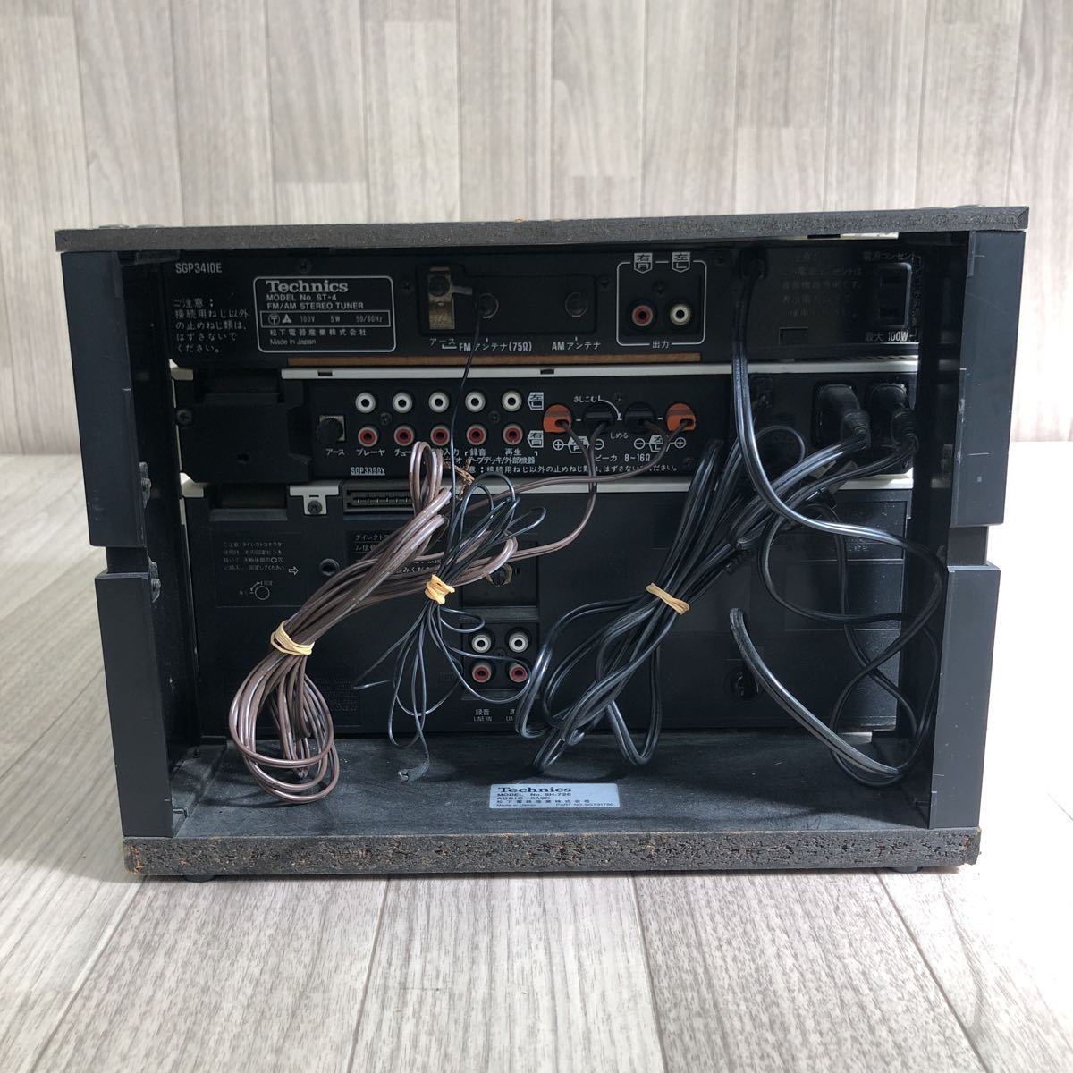 C-840 Technics テクニクス ST-4/SH-726/SU-4/RS-1W AM/FM C-840 Technics テクニクス ST-4/SH-726/SU-4/RS-1W AM/FM