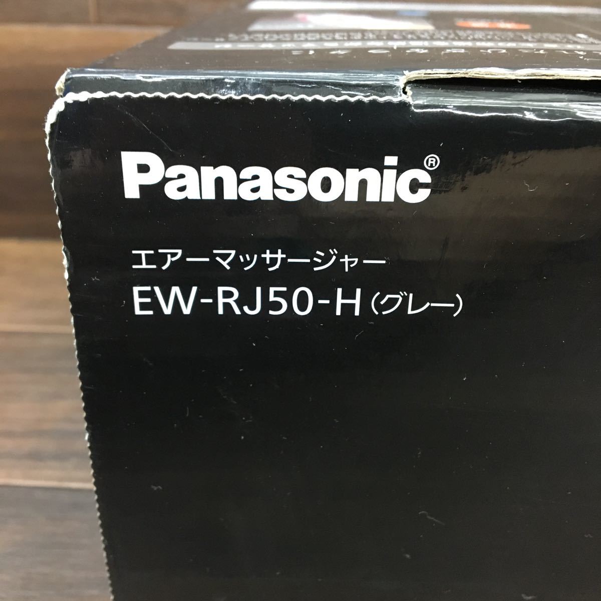 B-307 Panasonic パナソニックひざまわりマッサージャー EW-RJ50 エアーマッサージャー 温感 グレー 簡易動作確認済み_画像9