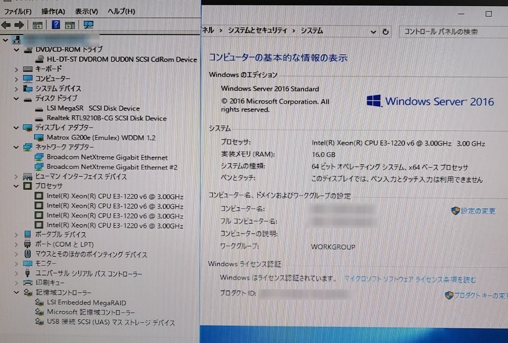NEC サーバー WindowsPro Dual Xeon GbLAN