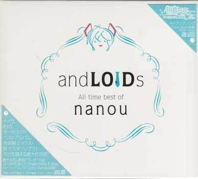 ◆未開封CD★『andLOIDs -All time best of Nanou- ／ ナノウ』DGLA-10021 ボーカロイド カナシキヒステリックガール プレゼント★1円_◆未開封CD★『andLOIDs -All time best of