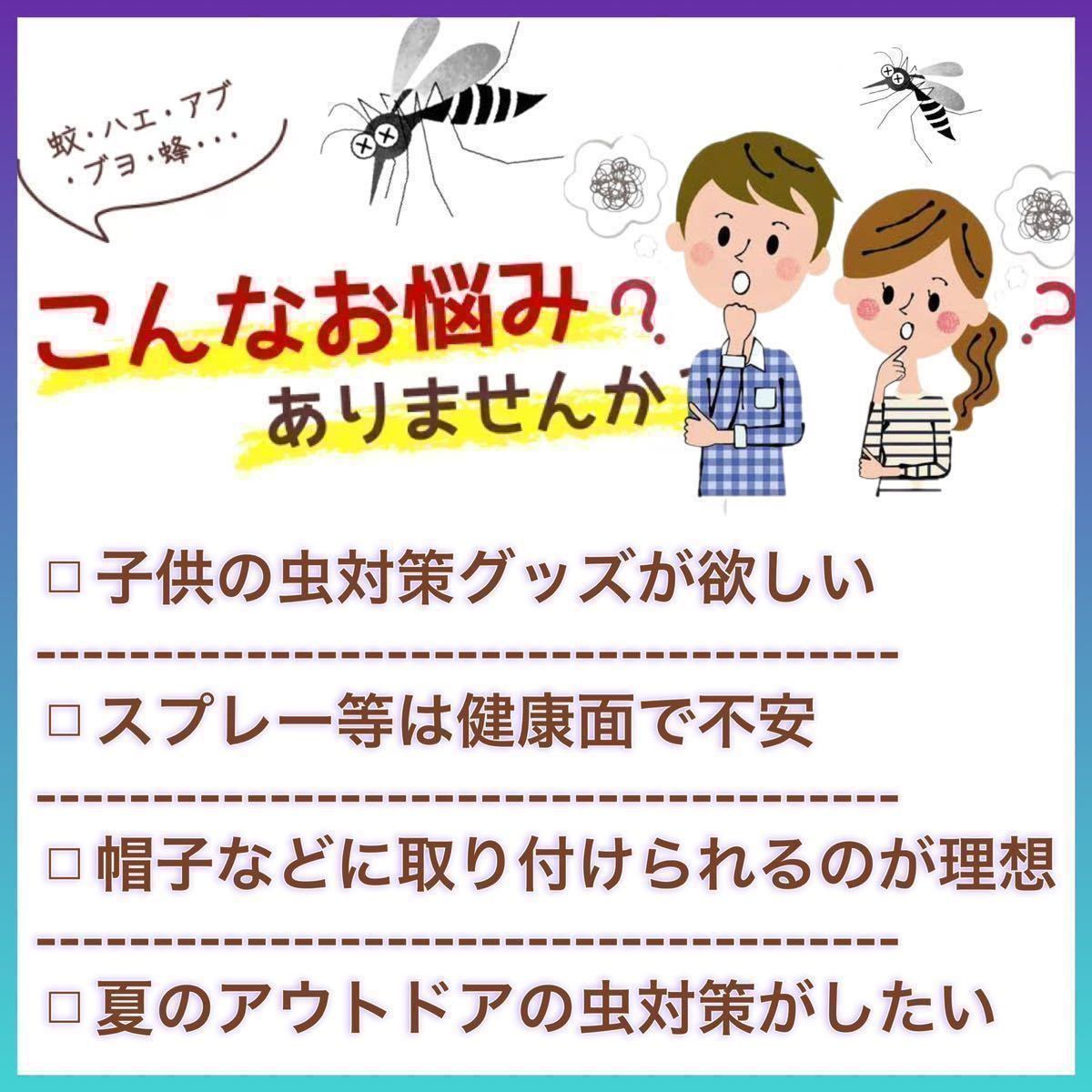 12cm★虫除けトンボ 虫よけ オニヤンマ おにやんま 実物大 ゴルフ ラウンド ブローチ 昆虫 釣り キャンプ アウトドア 害虫駆除君　人気_画像2