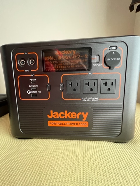 Jackery portable power supply PTB152.Solarsaga100 4 set 