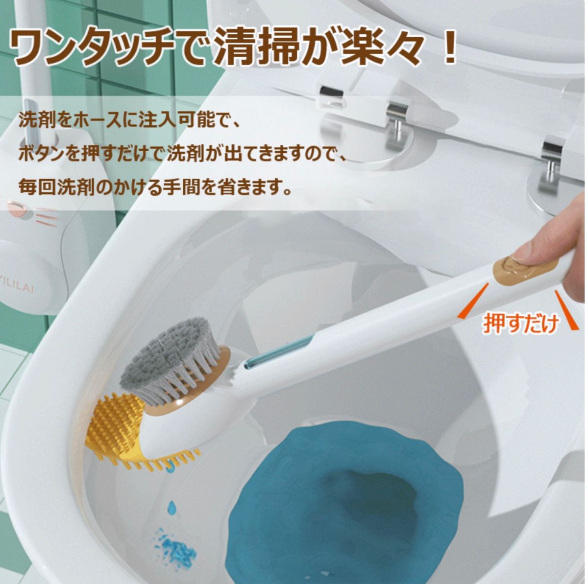 【洗剤入れ可能】 トイレブラシ 傷つけない シリコン ケース付き スポンジ 掃除ブラシ 便器 フチ裏 トイレ用掃除用品　省スペース