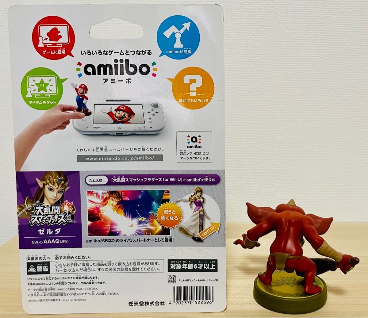 amiibo ゼルダの伝説 リンク ゼルダ姫 シーク ボコブリン 6点｜Yahoo