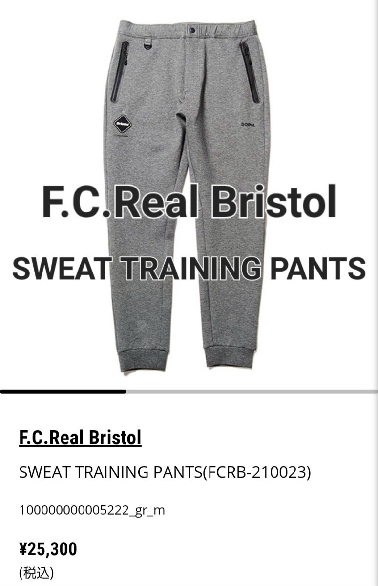 F.C.Real Bristol スウェットパンツ FCRB スウェットパンツ-