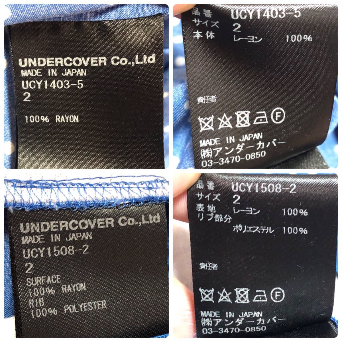 UNDERCOVER アンダーカバー セットアップ 長袖シャツ×パンツ 水玉/ドット 青/ブルー 2_画像9
