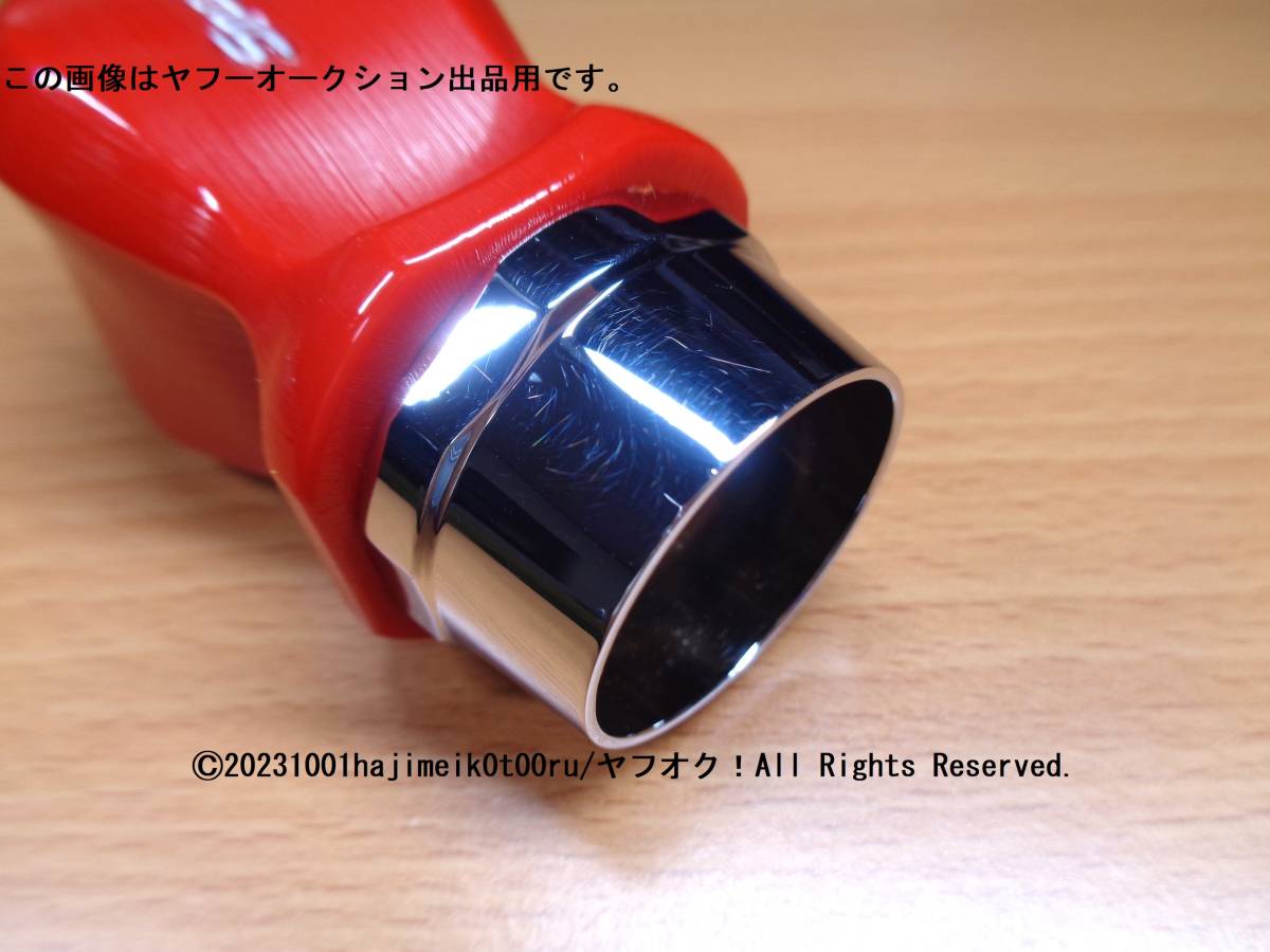 SNAP-ON-TOOLS/スナップオン・ツールズ/snapon ドライバーグリップ型 MTシフトノブ/GATE TYPE AT SHIFT KNOB(RED/赤) 廃番品/希少_画像7