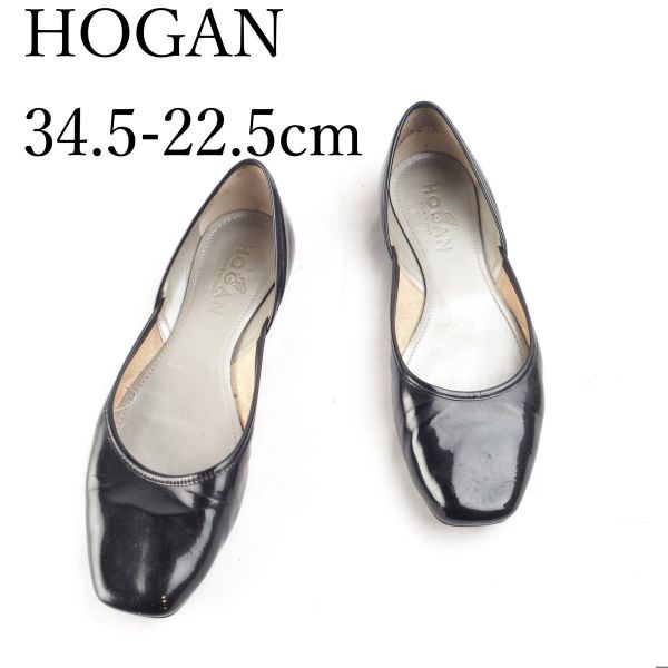 LK5862*HOGAN*ホーガン*レディースバレエシューズ*34.5-22.5cm*エナメル黒_画像1