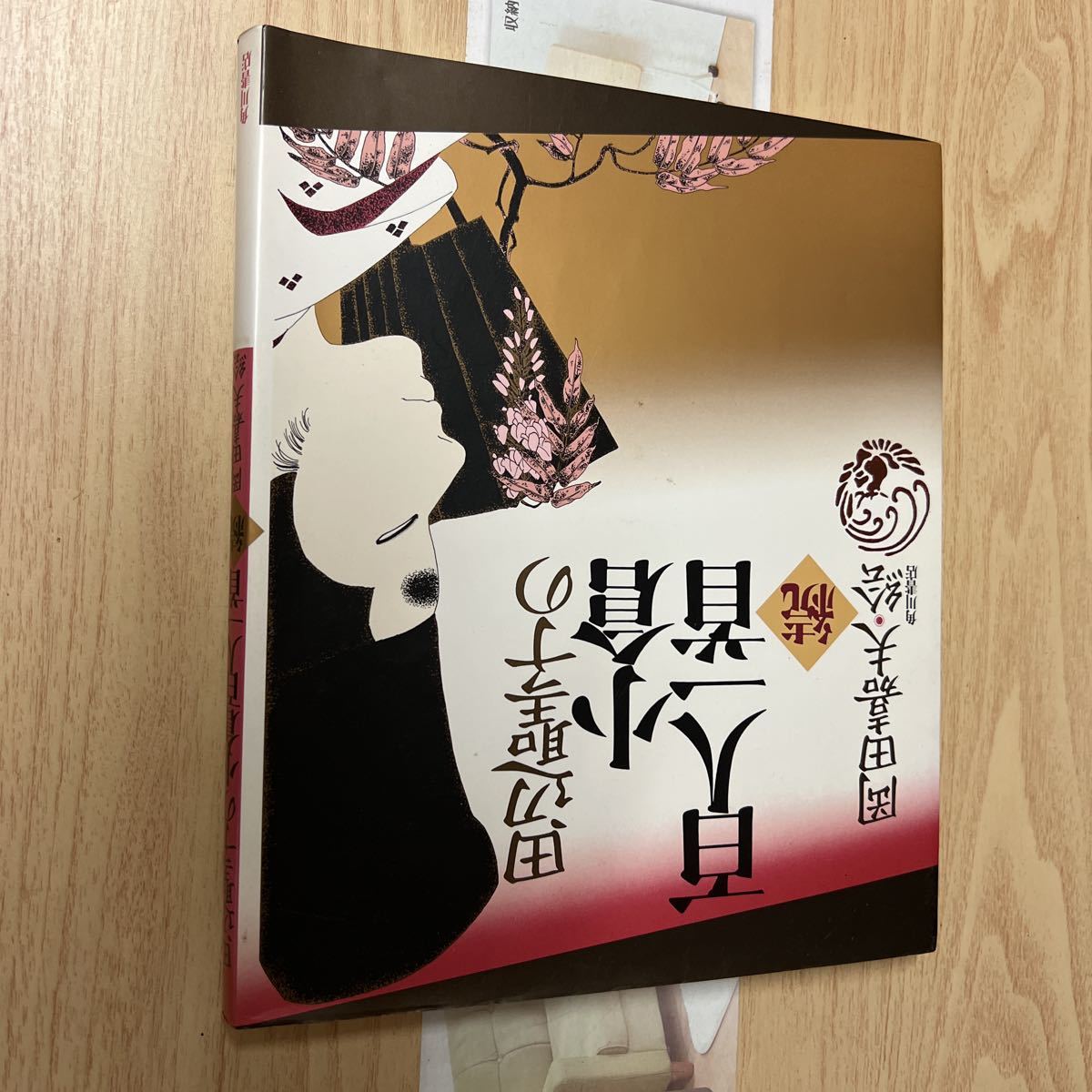 AIイラスト AI美女 E0424 ポスター 高画質 専用光沢紙 A4 AIイラスト AI美女 E0424 ポスター 高画質 専用光沢紙 A4