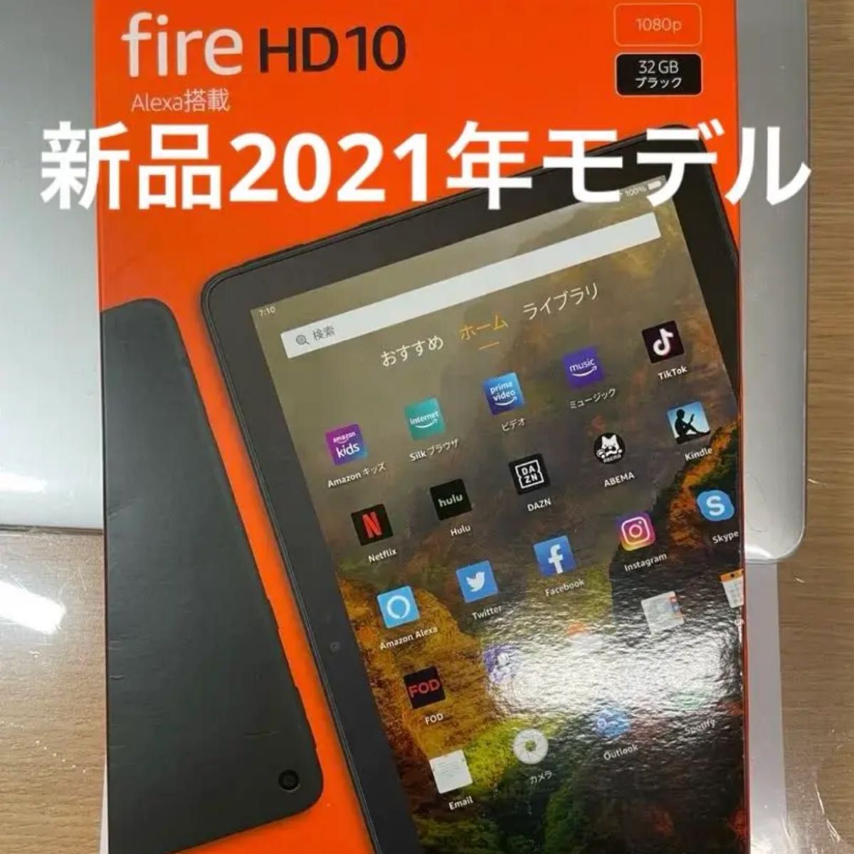 新品 第11世代 Fire HD 10 32GB 3GB RAM(2021年発売)未開封 Amazon