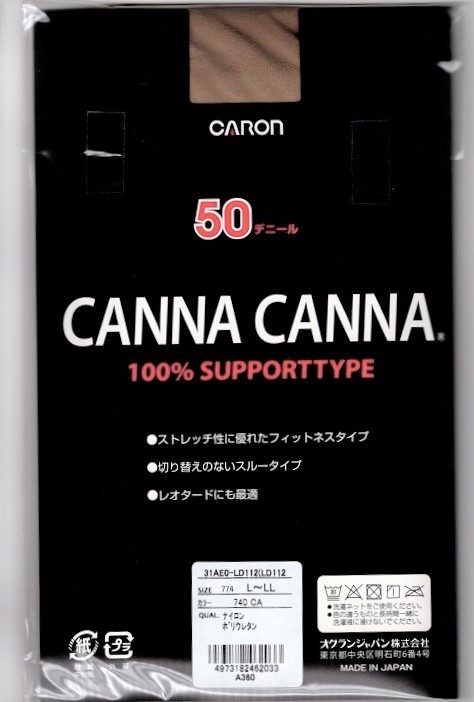 CANNA CANNA☆バレエ／ダンス用タイツ★足つき、キャメル★L-LL_画像2