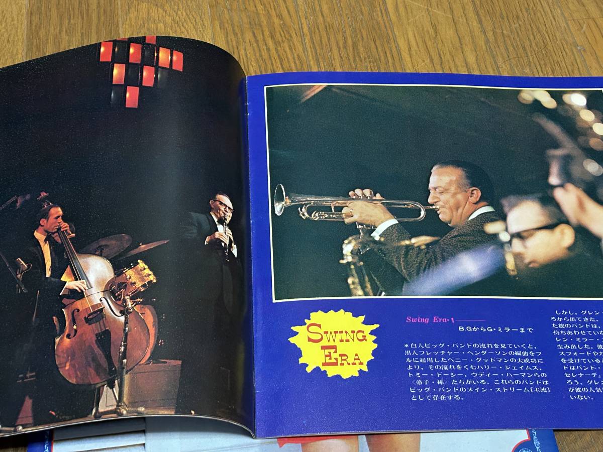 ★即決落札★グレングライ/アーティーショー「DELUXE in SWING」JAZZ/ジャズ/1970年発売/見開きジャケット/解説ブック/全12曲/定価\2000_画像2