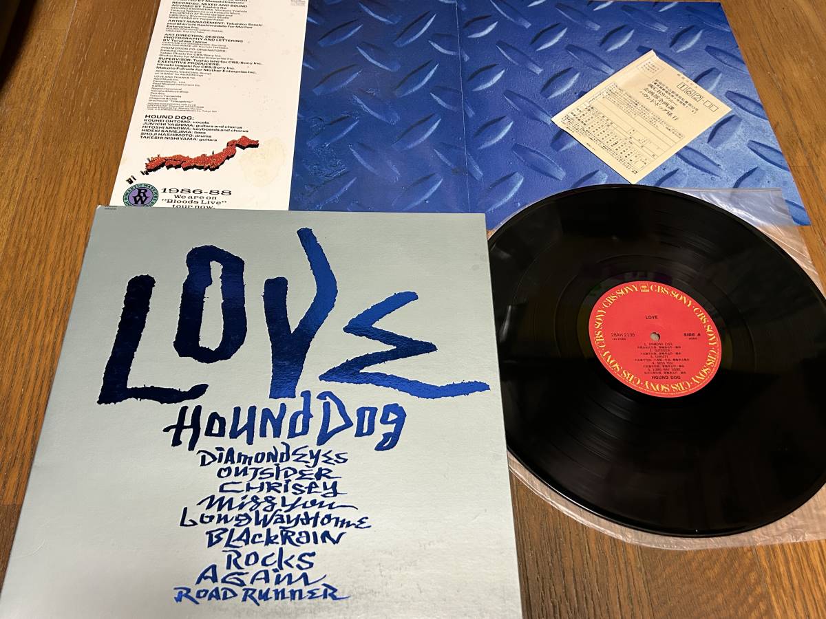 ★ Приглашенная ставка ★ Hounddog «Love» Kohei Otomo/1986 выпущена/открытая куртка/текст -карта/вопросник Hagaki/All 9 песен/фиксированная цена ¥ 2800
