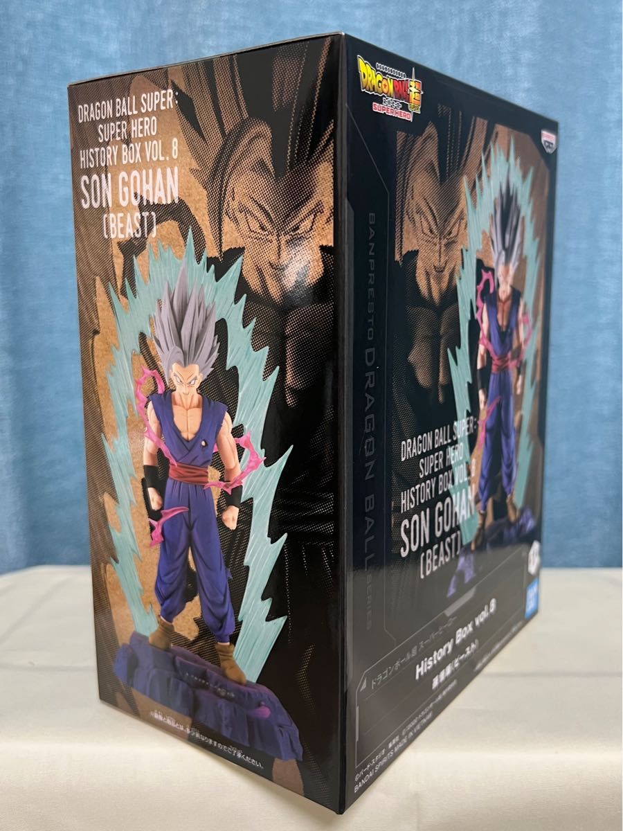 ドラゴンボール超 スーパーヒーロー History Box vol.8 孫悟飯（ビースト） 