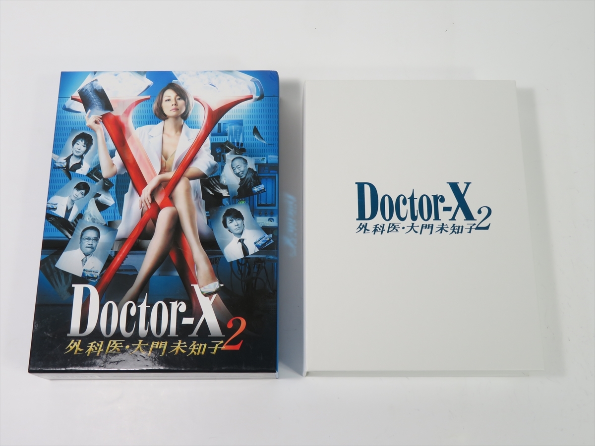 現状品(ケース破損品) DVD ドクターX 外科医・大門未知子2 DVD-BOX Doctor-X 米倉涼子/藤木直人/内田有紀/遠藤憲一  送料無料c46