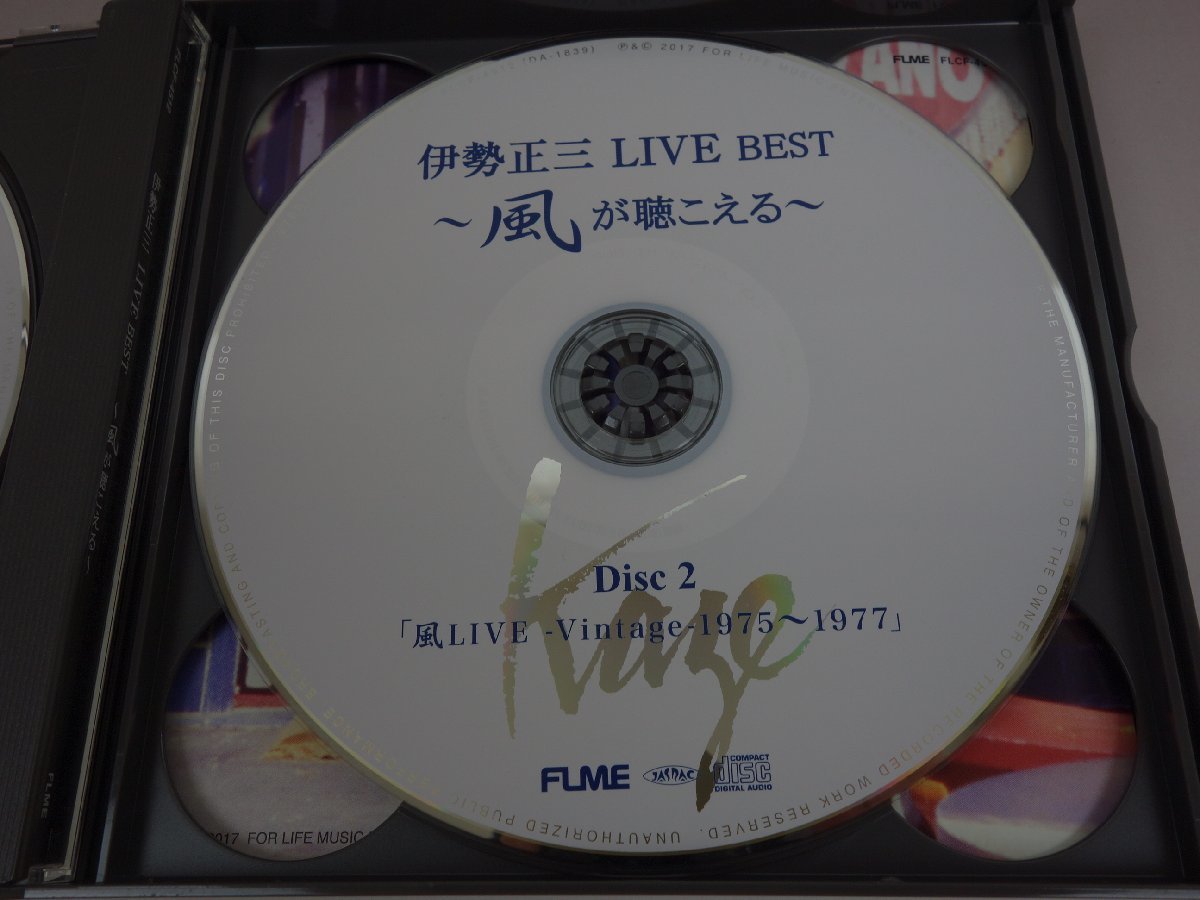 CD＋DVD 3枚組 伊勢正三 LIVE BEST ～風が聴こえる～ FLCF-4512_画像6