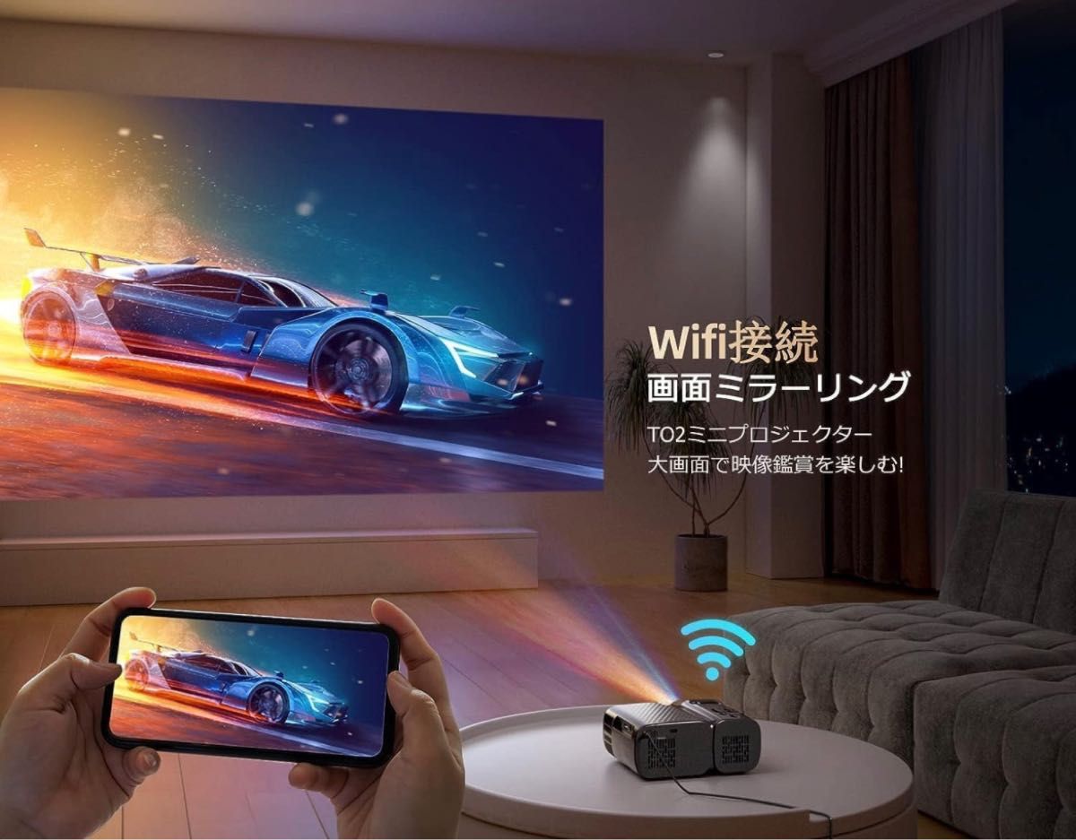 超小型プロジェクター 11000lm 5GWiFi家庭用投影ホームシアター