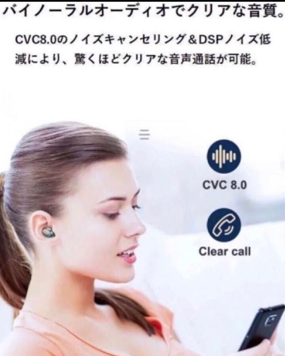 Bluetoothイヤホン