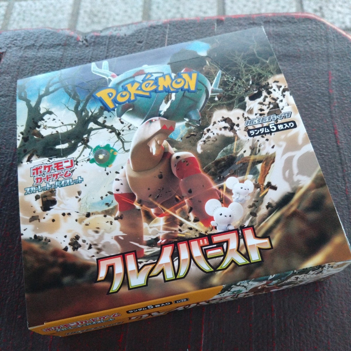 クレイバースト ポケモンカード 拡張パック 1BOX スカーレット