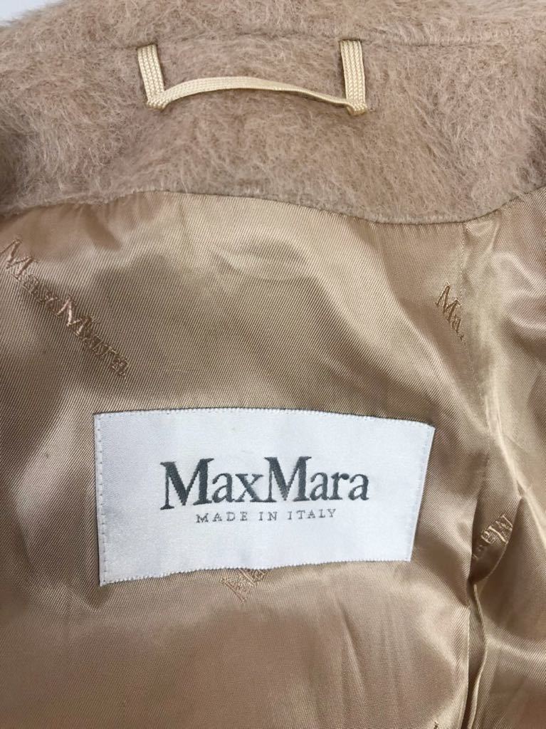 MAX MARA マックスマーラ　レディース　ベージュ　アルパカ　ガウンコート　ロングコート　アウター　上着　38表記_画像3