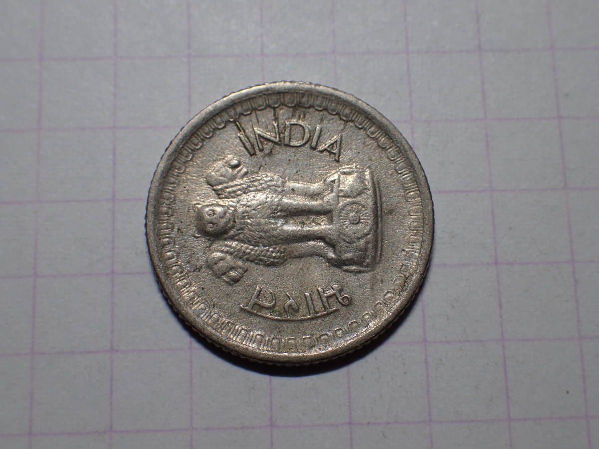 インド 25ペイズ(0.25 INR)ニッケル貨(KM #48.1) 発行：1965年(TYPE:Wide D) 247 コイン 世界の硬貨 解説付き_画像4