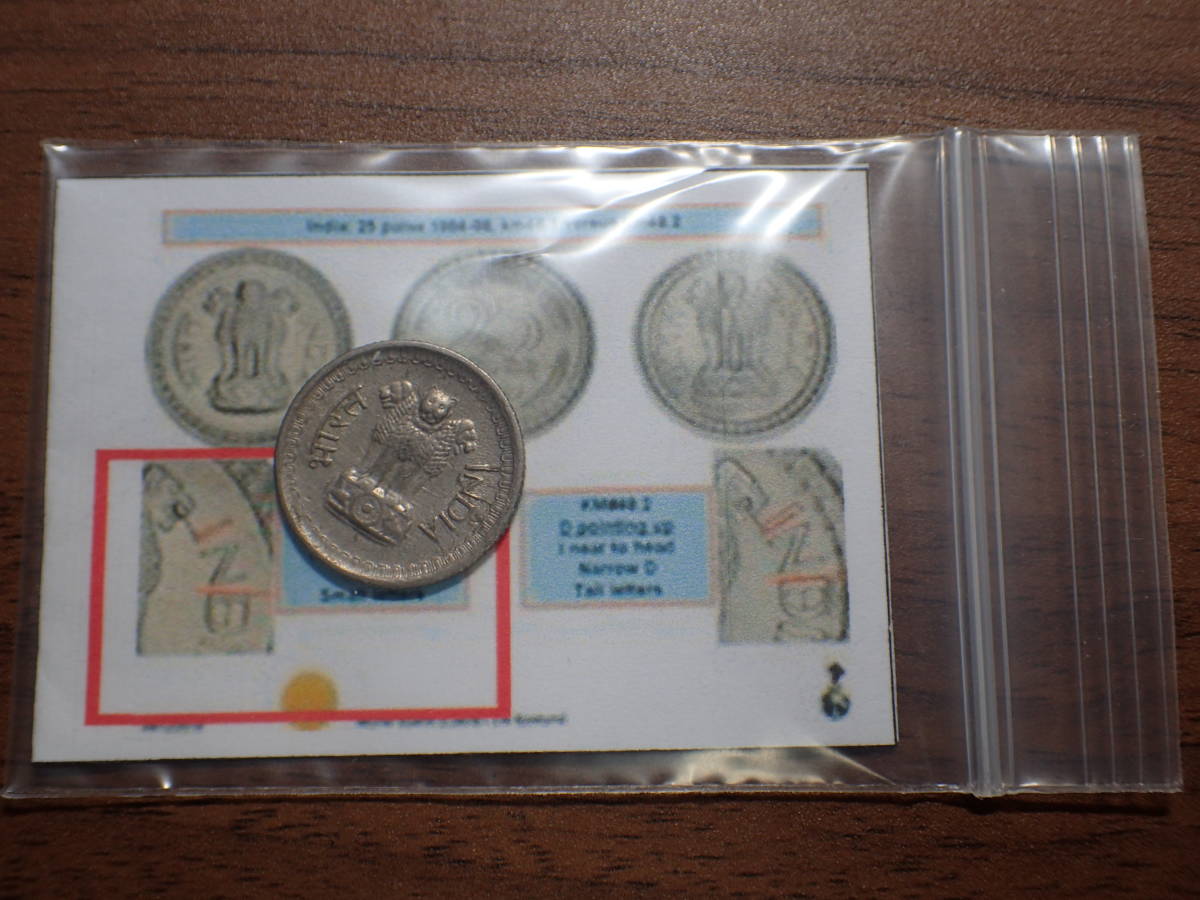 インド 25ペイズ(0.25 INR)ニッケル貨(KM #48.1) 発行：1965年(TYPE:Wide D) 247 コイン 世界の硬貨 解説付き_画像5