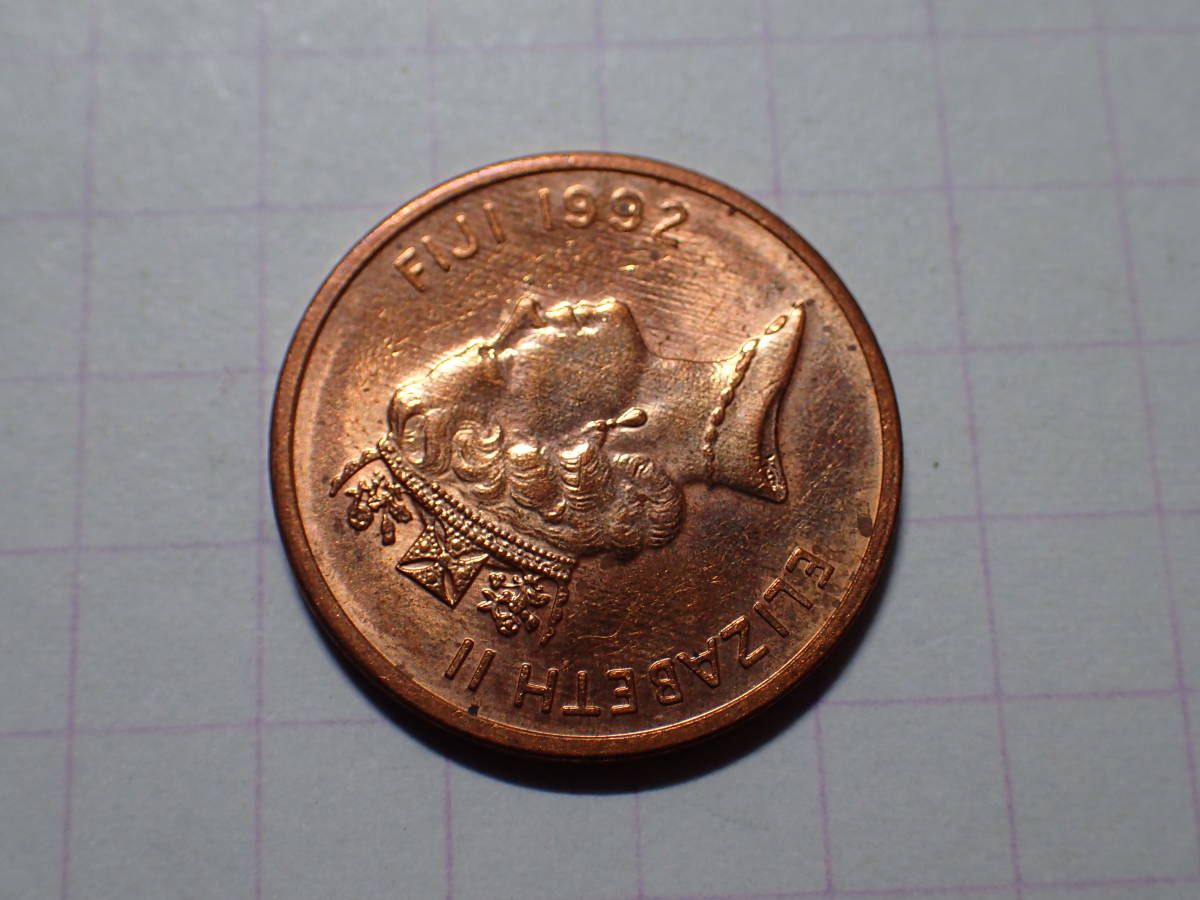 フィジー共和国（イギリス連邦加盟国） 1セント(0.01 FJD)銅メッキ亜鉛貨（非磁性）1992年 3番目の肖像 179 コイン 世界の硬貨 解説付き_画像4