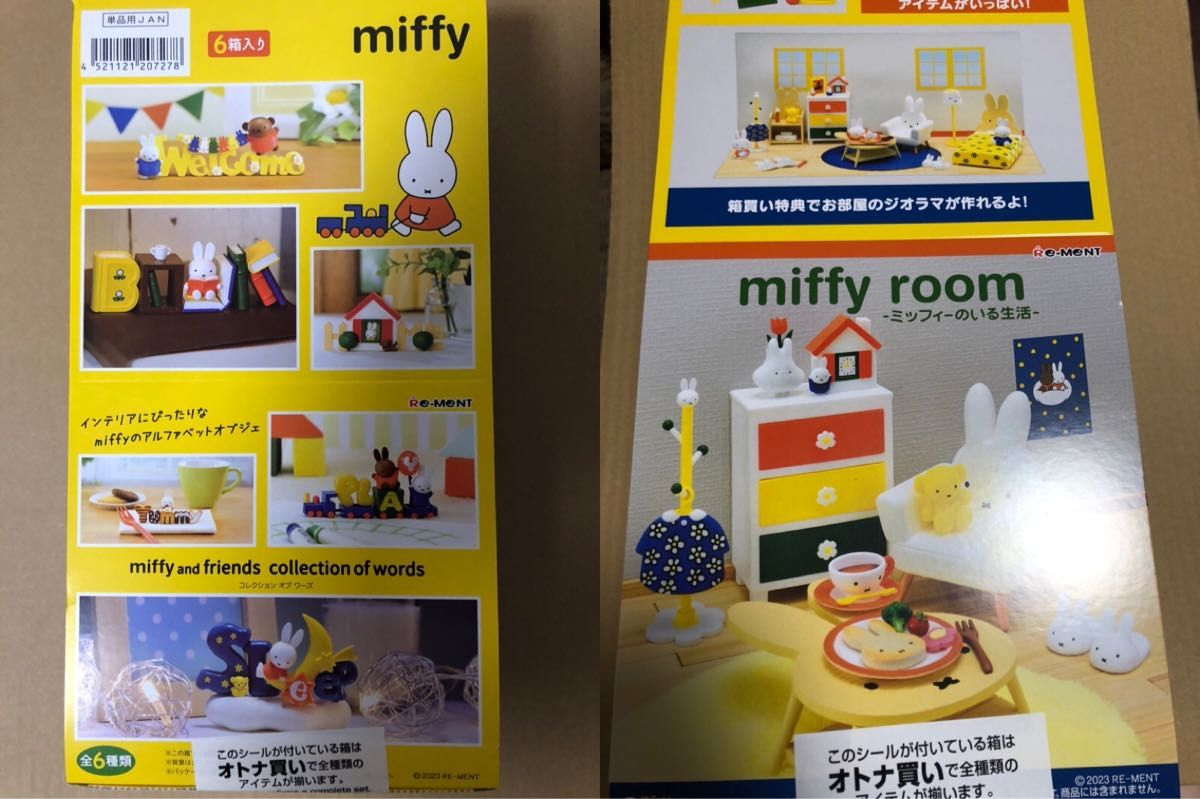 miffy room ミッフィーのいる生活♪ミッフィールーム&コレクションオブワーズ♪リーメント