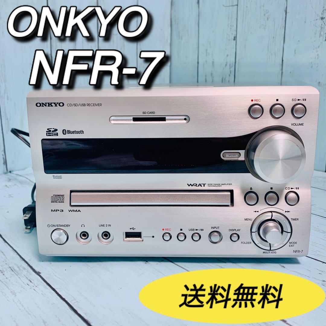 ONKYO オンキョー NFR-7 ミニコンポ CD チューナー アンプ-