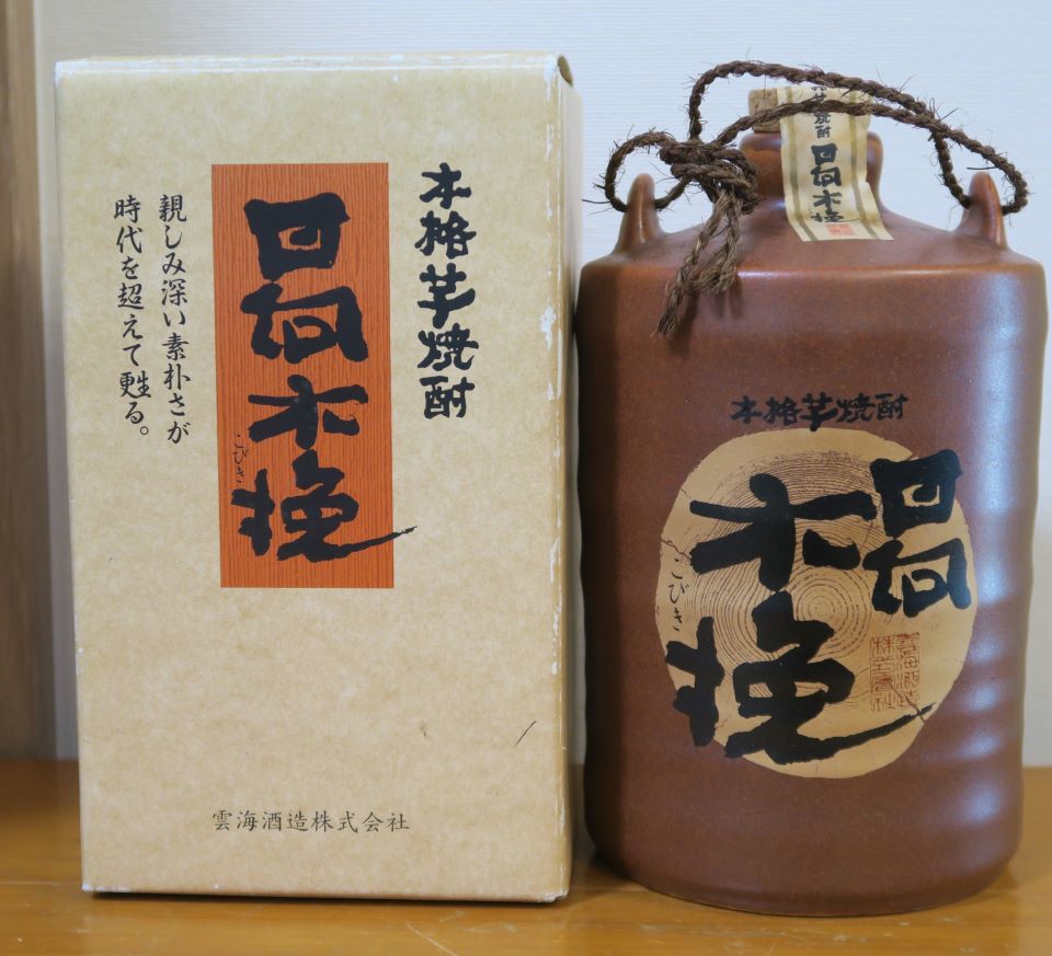 Yahoo!オークション - 本格芋焼酎 「日向木挽」 陶器壺入り 化粧 Yahoo!オークション - 本格芋焼酎 「日向木挽」 陶器壺入り 化粧