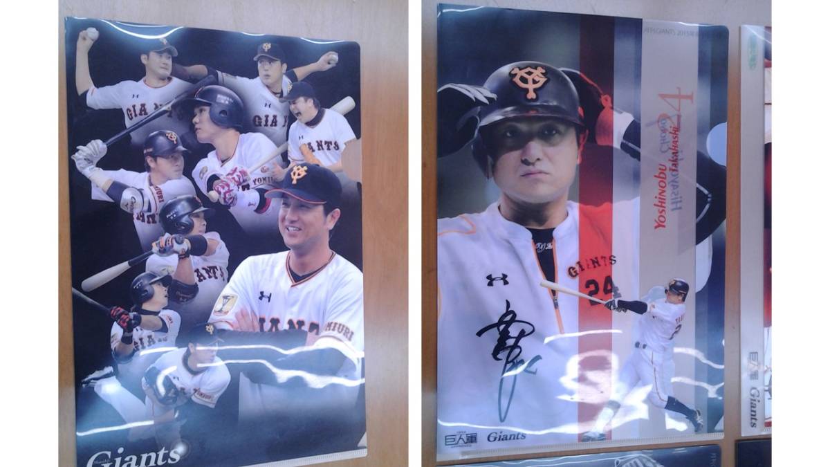 読売　巨人軍　ジャイアンツ　クリアファイル　まとめて　大量　スポーツ報知　月刊GIANTS　付録　11枚セット_画像3