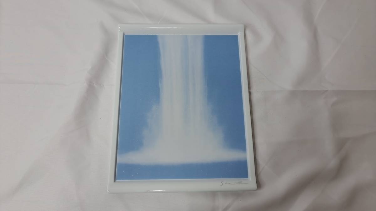 千住博 ウォーターフォール 陶板画 彩磁プレート 深川製磁(版画)|売買