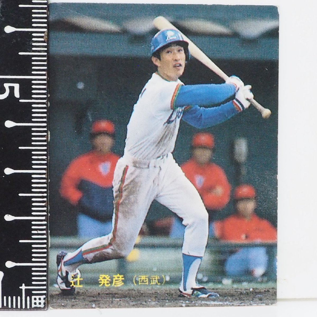 87年 カルビー プロ野球カード No.208【辻 初彦 西武ライオンズ】昭和62年 1987年 当時物 Calbee おまけ 食玩 BASEBALL【中古】送料込_画像１