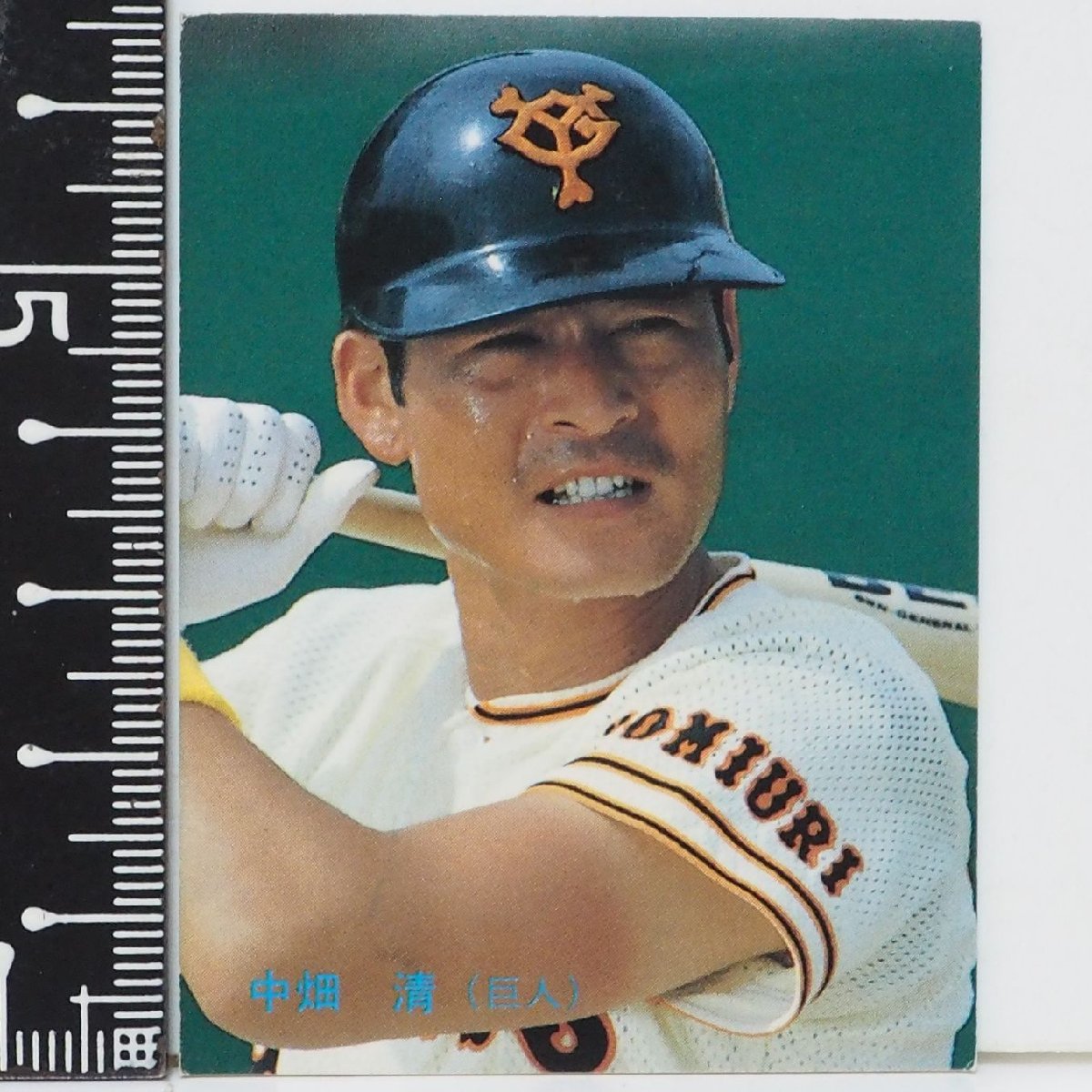 87年 カルビー プロ野球カード No.172【中畑 清 読売ジャイアンツ巨人】昭和62年 1987年 当時物 Calbee おまけ 食玩BASEBALL【中古】送料込_画像１