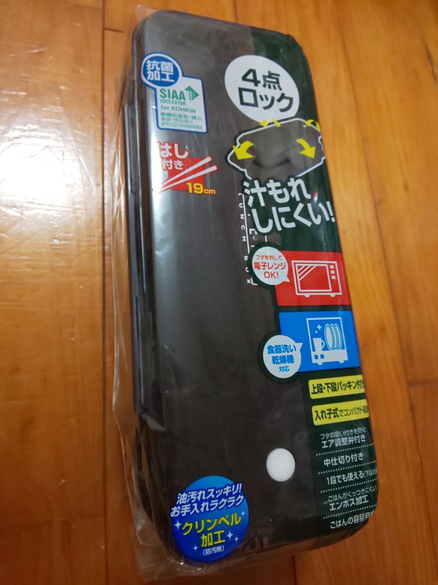 2段ランチボックス 弁当箱 ランチ お弁当 LEC 箸付き 食洗機対応 レンジ 入れ子式 ランチボックス2段 4点ロック_画像1