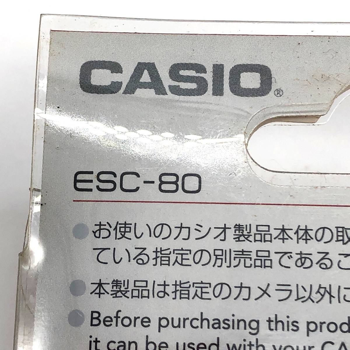 【未使用・長期保管品】CASIO カシオ EXILIM エクシリム ESC-80 ソフトケース ポーチ（管10754）_画像4