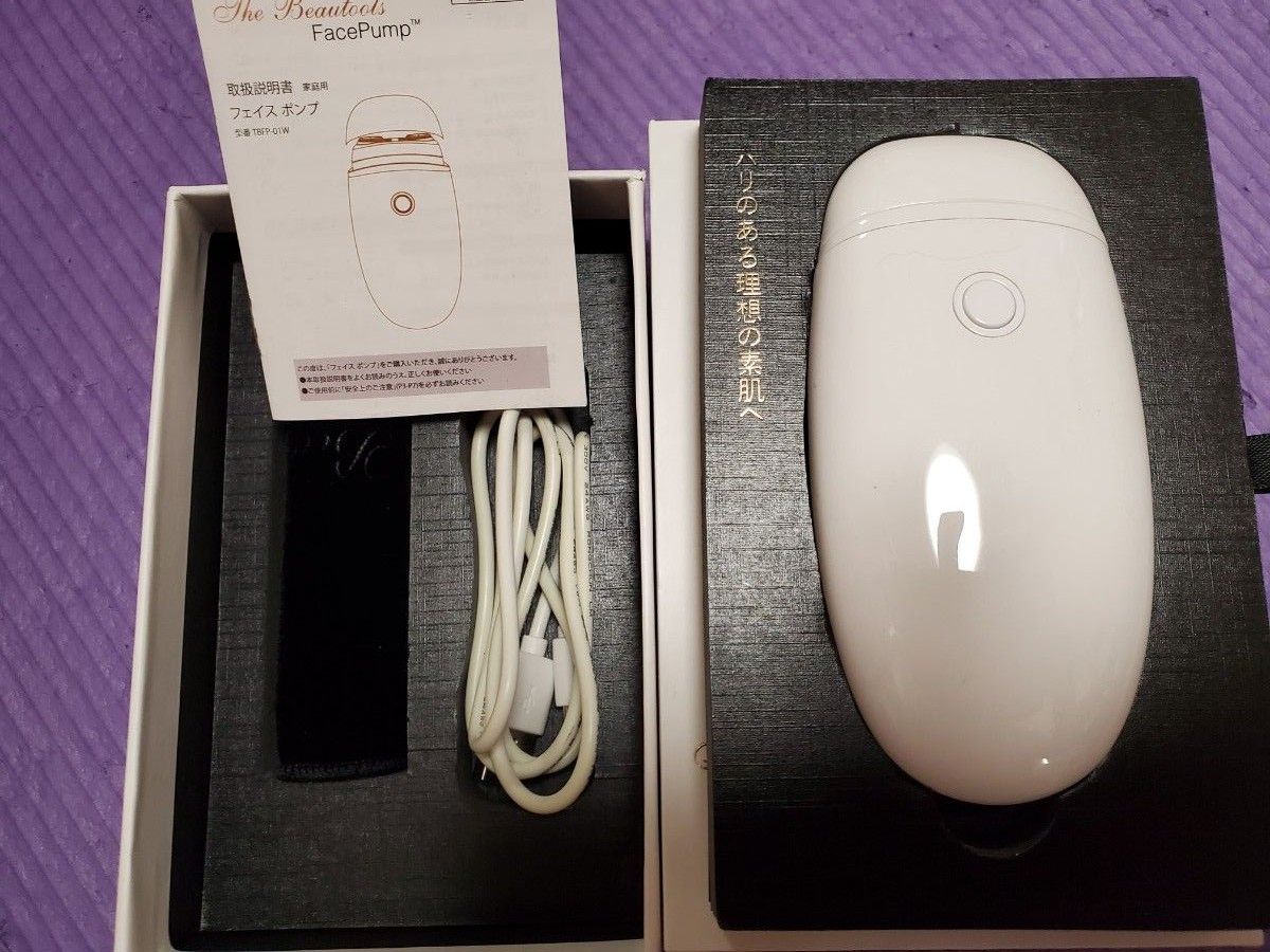 フェイスポンプ Facepump アーリーバード|PayPayフリマ