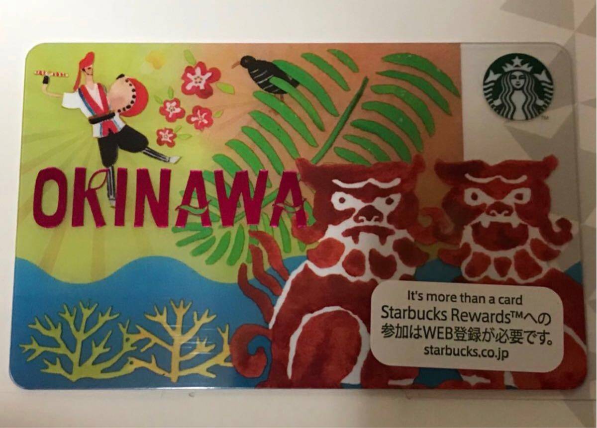 ☆ Карта Starbucks ☆ Okinawa Limited Starbucks Card ☆ Высота арендной платы 0 Yen PIN -штифт necraded ☆ Используется ☆