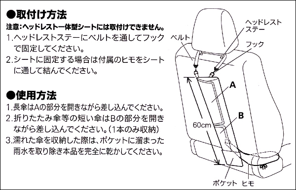 ネコポス 送料無料 アンブレラホルダー MAX 5本 傘 収納可能 水抜き 楽々 キャメル スヌーピーチア2 7259-06_画像3