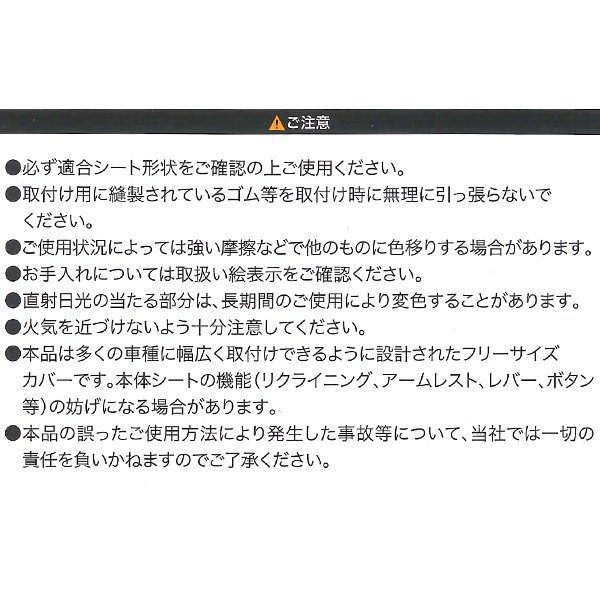 シートカバー 軽自動車 普通車 汎用 前席 フロント バケット ベンチ シート 兼用 2席組 カジュアル キルト 抗菌 防臭加工 ダークグレーの画像5