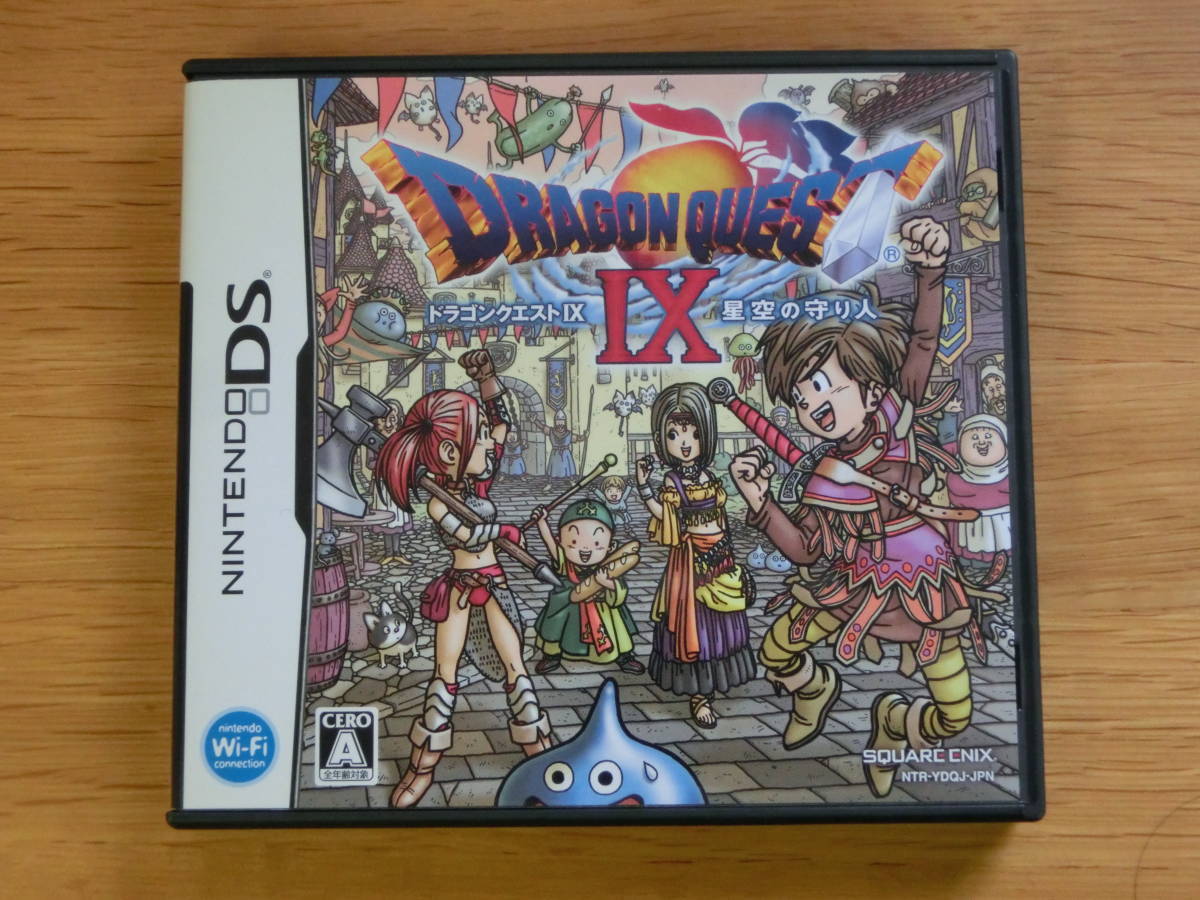 【DS】 ドラゴンクエストIX 星空の守り人 (ドラクエ9 ドラゴンクエスト9)_画像1