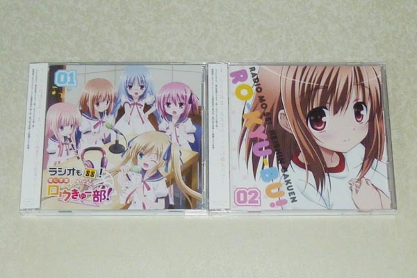  low ..-.! radio CD all 2 volume set ( day height ../ Hanazawa ../ small ../..../ day .../RO-KYU-BU!)